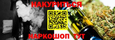 метамфетамин Краснокаменск