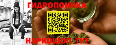 метамфетамин Краснокаменск