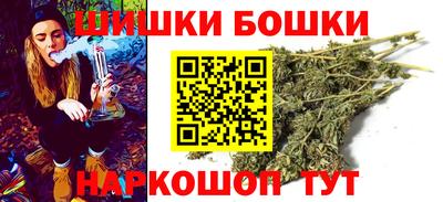 метамфетамин Краснокаменск