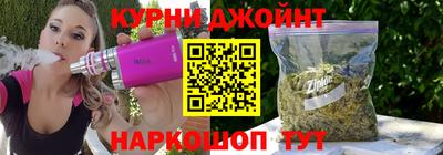 метамфетамин Краснокаменск