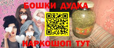 молекула духа Краснознаменск