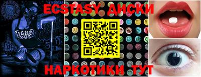 молекула духа Краснознаменск