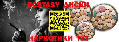 молекула духа Краснознаменск