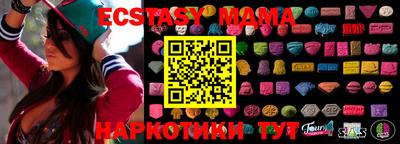 метамфетамин Краснокаменск