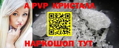 молекула духа Краснознаменск