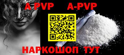 молекула духа Краснознаменск