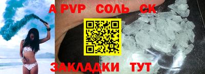 метамфетамин Краснокаменск
