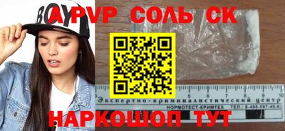 герыч Краснодар