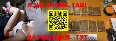 герыч Краснодар