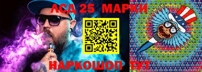 метамфетамин Краснокаменск