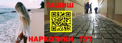 метамфетамин Краснокаменск