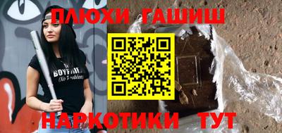 молекула духа Краснознаменск