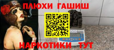 метамфетамин Краснокаменск