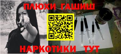 герыч Краснодар