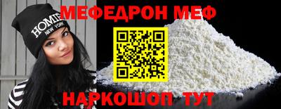 метамфетамин Краснокаменск