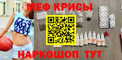 метамфетамин Краснокаменск