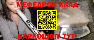 метамфетамин Краснокаменск