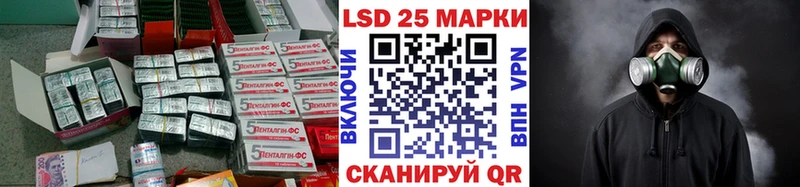 LSD-25 экстази ecstasy  блэк спрут tor  Кингисепп  цена наркотик 