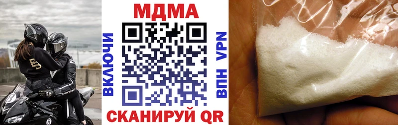 МДМА crystal  наркота  Кингисепп 