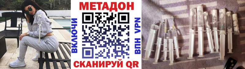 МЕТАДОН кристалл  блэк спрут онион  Кингисепп 