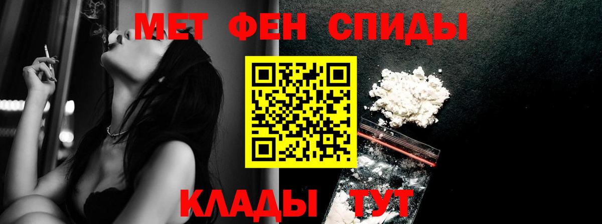 Первитин пудра  Вход с VPN  Первитин  Кингисепп 