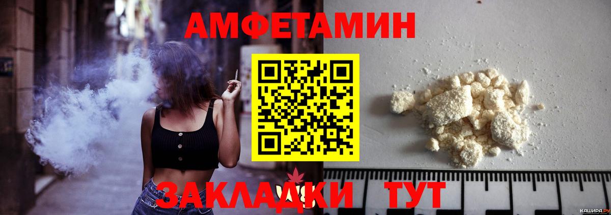 ГАШИШ  Канабис  Вход с VPN  Кингисепп  ЭКСТАЗИ  Cocaine  МЕФ  Гашиш  Меф МЯУ МЯУ  
