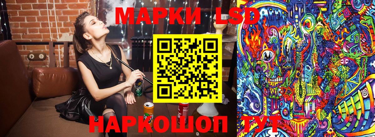 Марки NBOMe 1,8мг Кингисепп