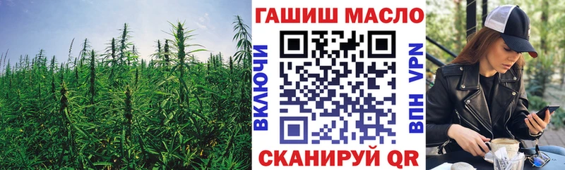 ТГК гашишное масло  Кингисепп 