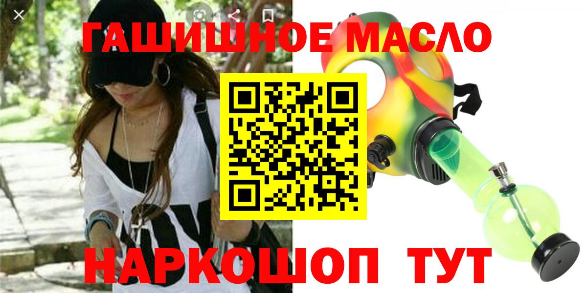 Дистиллят ТГК жижа Кингисепп