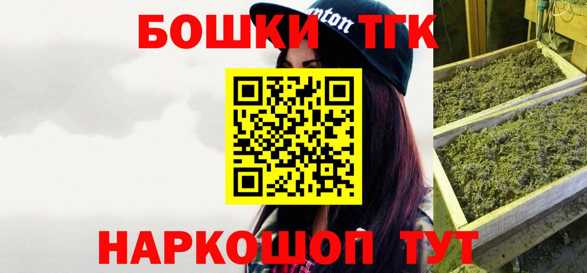 Конопля индика  Вход с VPN  МАРИХУАНА планчик  Бошки Шишки тримм  Конопля Ganja  Кингисепп 